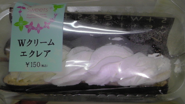 ファミリーマート 下郷店（Family Mart） - ふるさと公園（コンビニ・スーパー）の写真