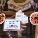 ル・フォワイエ - 