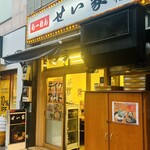 せい家 千歳烏山店 - 