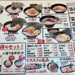 せい家 千歳烏山店 - 