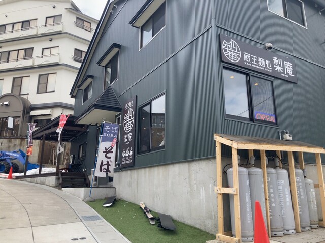 そば梨庵 - 山形市その他（そば）の写真