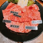 焼肉 静龍苑 - 