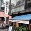 亀戸ホルモン 神楽坂店