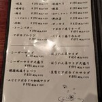 Ishokuya Miyasaka - メニュー2