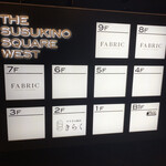 すすきの焼肉きらく - 