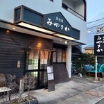 Ishokuya Miyasaka - 外観