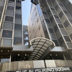 すすきの焼肉きらく - 