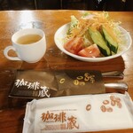 Kohi Gura - スープ、サラダ