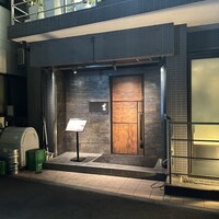 焼肉 喰心 - 