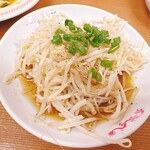 大阪餃子専門店 よしこ - 