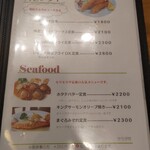 盛盛亭 - メニュー4