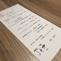 肉会席 ゆかわ - 
