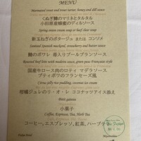 ザ・フジヤ - 本日のメニュー