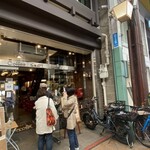 スマート珈琲店 - 