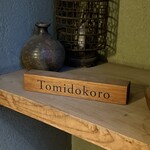 Tomidokoro - 