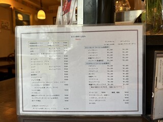 h Kafe Azabu Nishimura - 