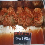 キムチ家 彩香 - 