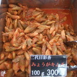 キムチ家 彩香 - 