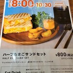 'OHANABATAKE 七条店 - 