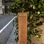 TACUBO - 