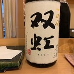 秋田 てんぷら みかわ - 