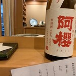 秋田 てんぷら みかわ - 