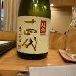 秋田 てんぷら みかわ - 