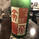 押上文庫 - 日本酒