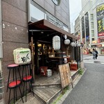 チャコールグリル山武商店 - 