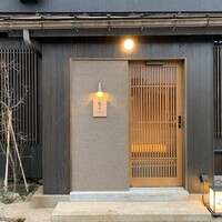 龍寿し - 