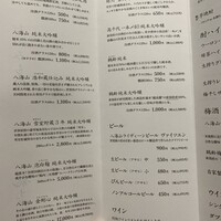 龍寿し - 