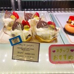 チョコレートショップ 博多の石畳 - 