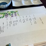 Tempura Shabu Shabu Kaiseki Nakatsugawa - 