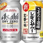 丼ぶり専門店 SUNZOK - 【公式】各種ドリンク(内容は予告なく変わる場合があります)