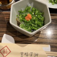 玄品 大阪北新地 - 