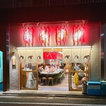 本田商店 - 