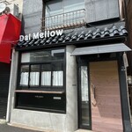 ワインとスパイス小料理 Dal Mellow - 