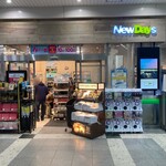 New Days Mini Karuizawa - 全景