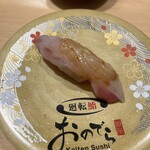 Kaitenzushi Ginza Onodera - 