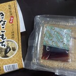 金時堂 - 料理写真: