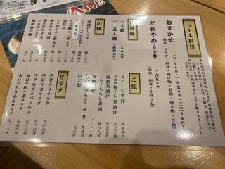 ちりめん・しらす専門店 凪 - 