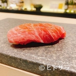 Sushi Kiwami - 濃厚な旨みにパンチのある赤酢のシャリをプラス『トロ』大間天然本マグロ使用