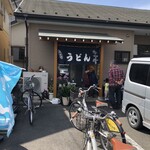 田舍屋 - 