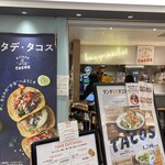 北出TACOS - 