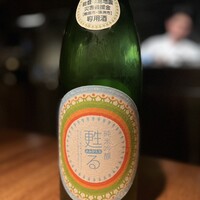 SHIKAKU - 