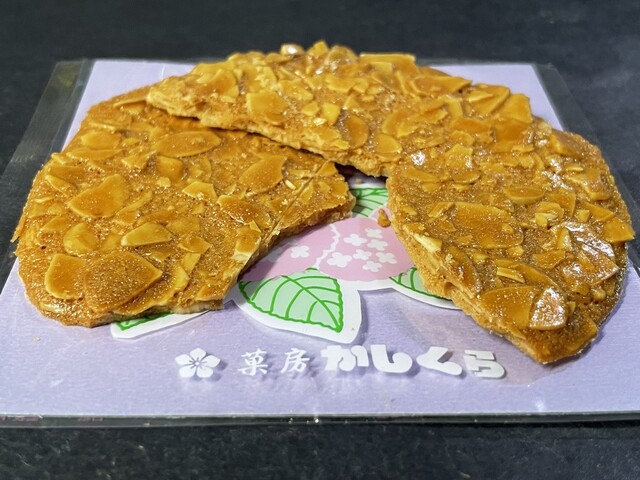 菓房 かしくら - 左沢（和菓子）の写真