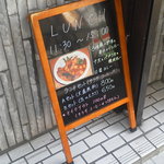 Cafe de Curry - 