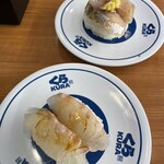 Muten Kurazushi - 