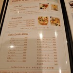 Cafe Crispy - 