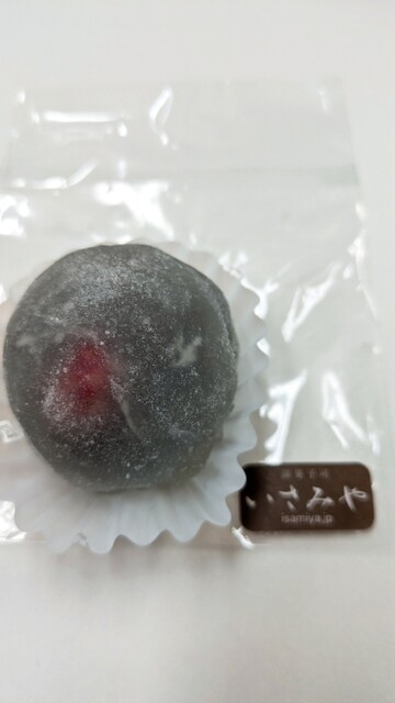 御菓子司　いさみや - 本吉（和菓子）の写真